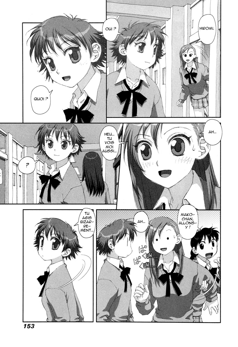 img Boku no Futatsu no Tsubasa 7